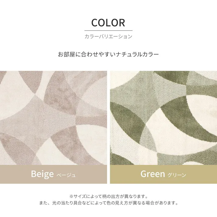 萩原 HAGIHARA 北欧柄の国産高機能ラグ ジャスト190×190グリーン 600021711【別送品】