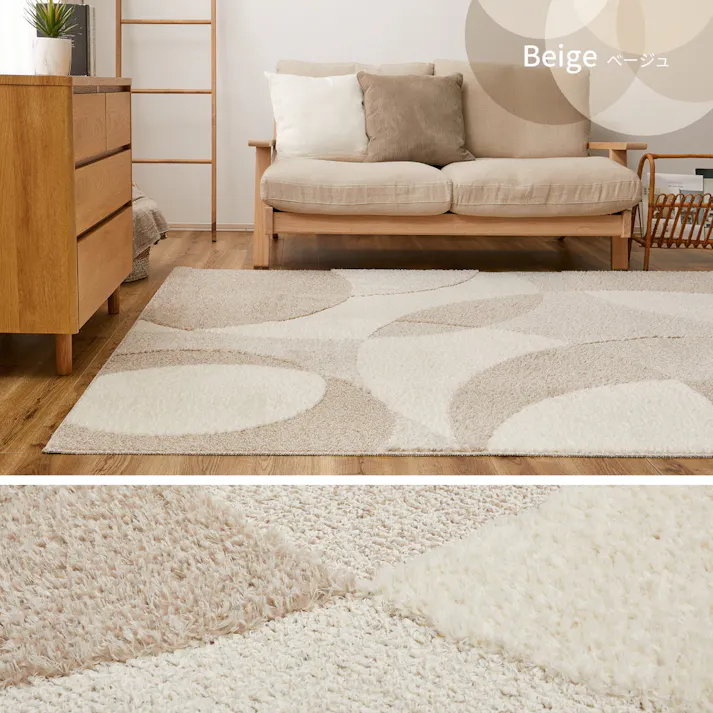 萩原 HAGIHARA 北欧柄の国産高機能ラグ ジャスト190×190グリーン 600021711【別送品】