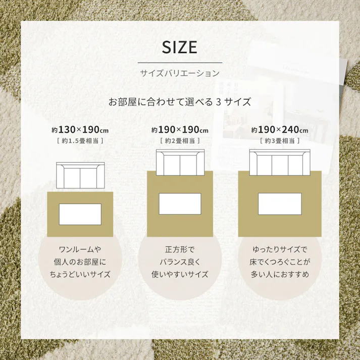 萩原 HAGIHARA 北欧柄の国産高機能ラグ ジャスト190×190グリーン 600021711【別送品】