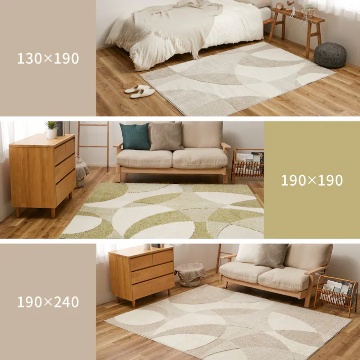 萩原 HAGIHARA 北欧柄の国産高機能ラグ ジャスト190×190グリーン 600021711【別送品】