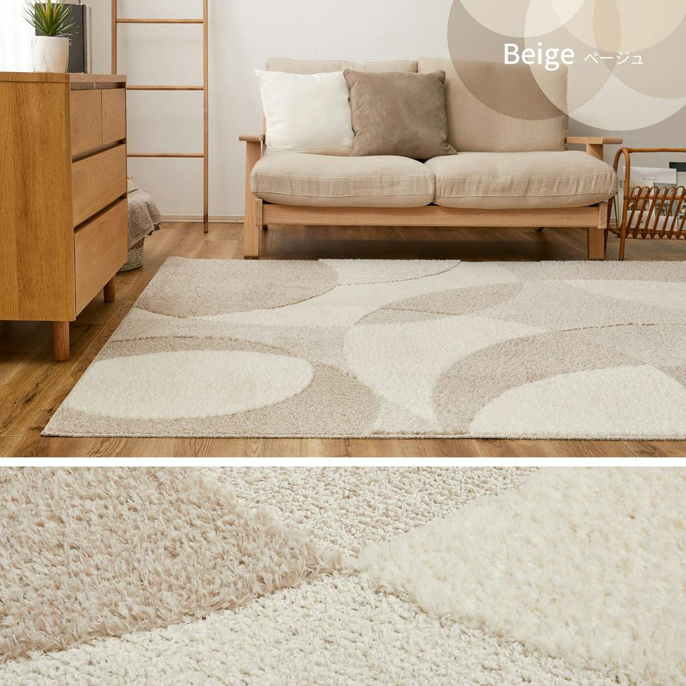 萩原 HAGIHARA 北欧柄の国産高機能ラグ ジャスト190×240ベージュ