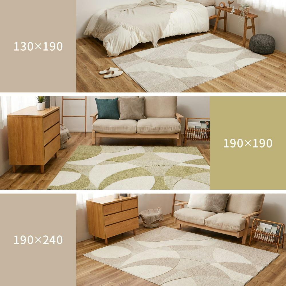 萩原 HAGIHARA 北欧柄の国産高機能ラグ ジャスト190×240ベージュ