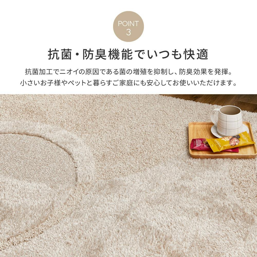 萩原 HAGIHARA ウレタン入りでふっくら国産高機能ラグ ミラク185×185