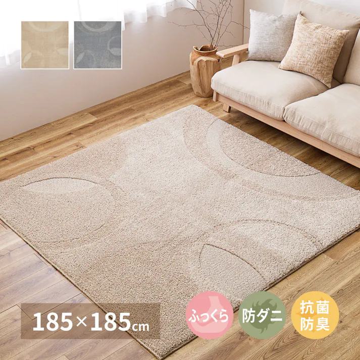 萩原 HAGIHARA ウレタン入りでふっくら国産高機能ラグ ミラク185×185グレー 350118317【別送品】