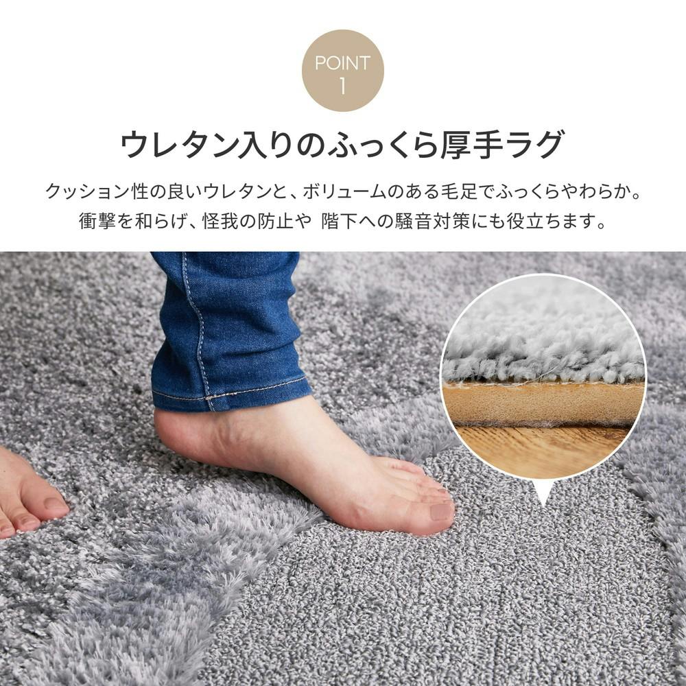 紺色 毛皮ラグ 萩原 HAGIHARA ウレタン入りでふっくら国産高機能ラグ ミラク185×185