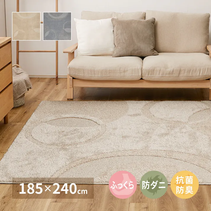 萩原 HAGIHARA ウレタン入りでふっくら国産高機能ラグ ミラク185×240グレー 350118318【別送品】