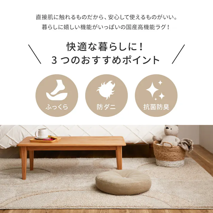 萩原 HAGIHARA ウレタン入りでふっくら国産高機能ラグ ミラク185×240グレー 350118318【別送品】