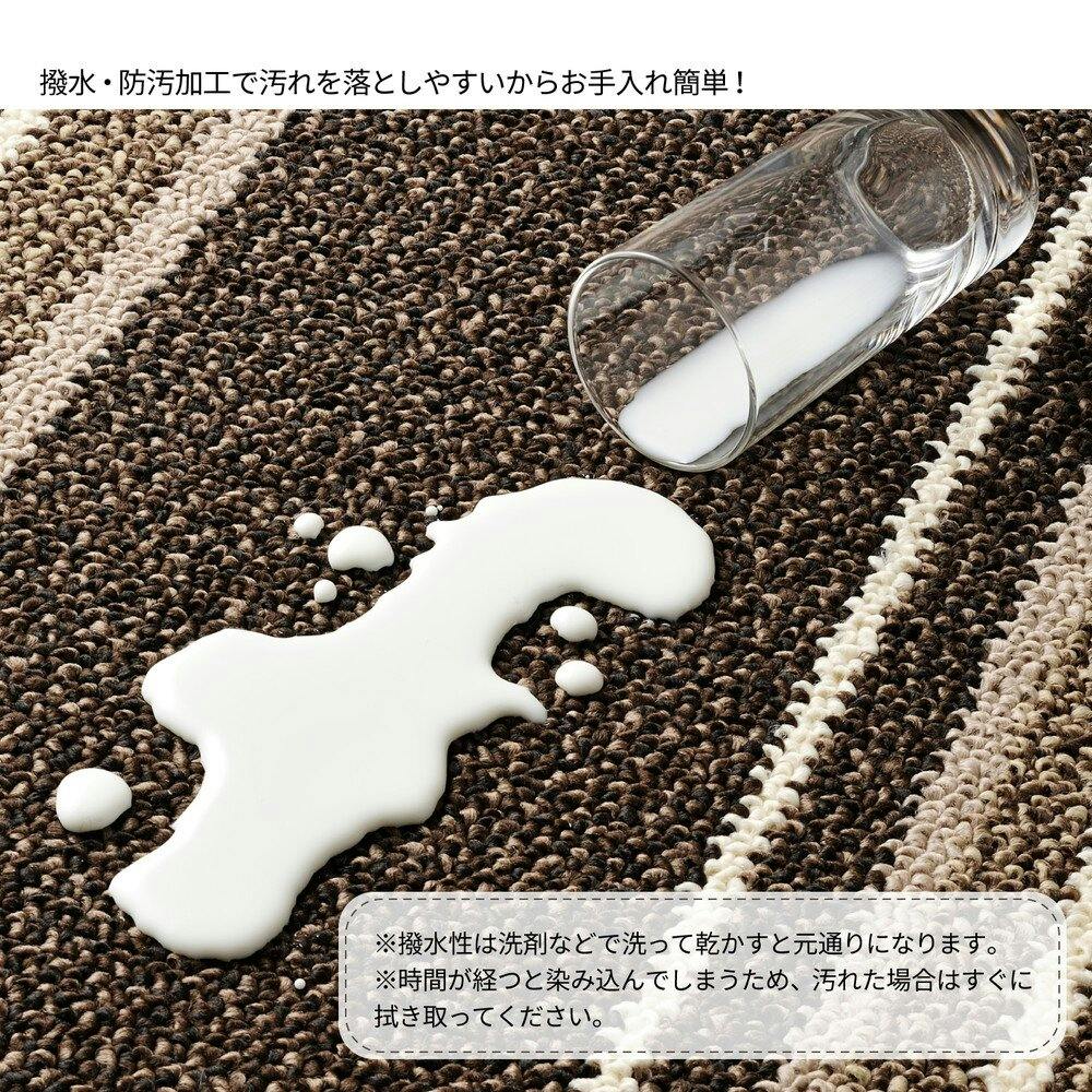 萩原工業 - 撥水加工ラグカーペット 萩原 HAGIHARA メレンゲタッチの洗える低反発ラグ 撥水機能付き