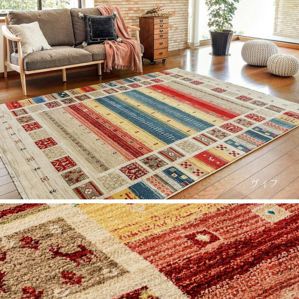 萩原 HAGIHARA トルコ製 折り畳めるウィルトンラグ RAKKAS グレイズ160