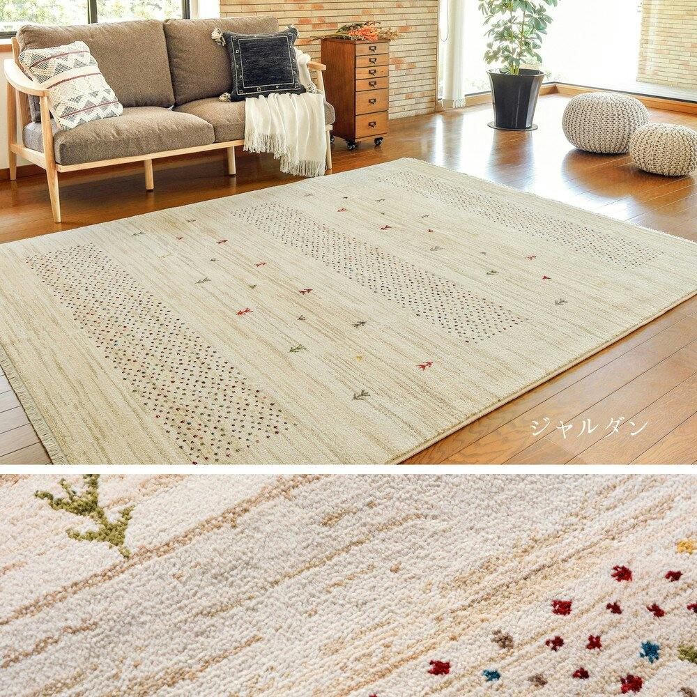 萩原 HAGIHARA トルコ製 折り畳めるウィルトンラグ RAKKAS グレイズ160