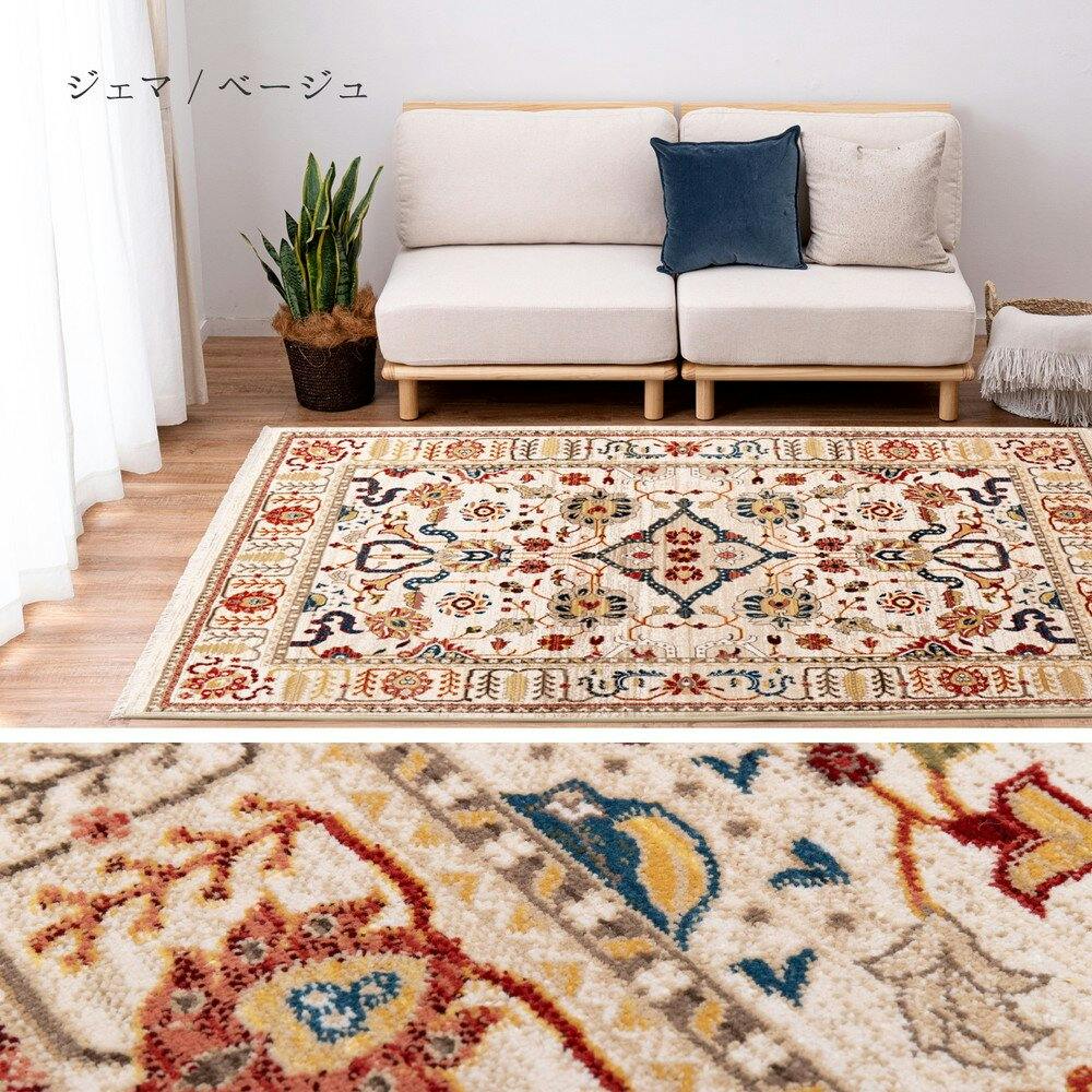 萩原 HAGIHARA トルコ製 折り畳めるウィルトンラグ RAKKAS グレイズ160