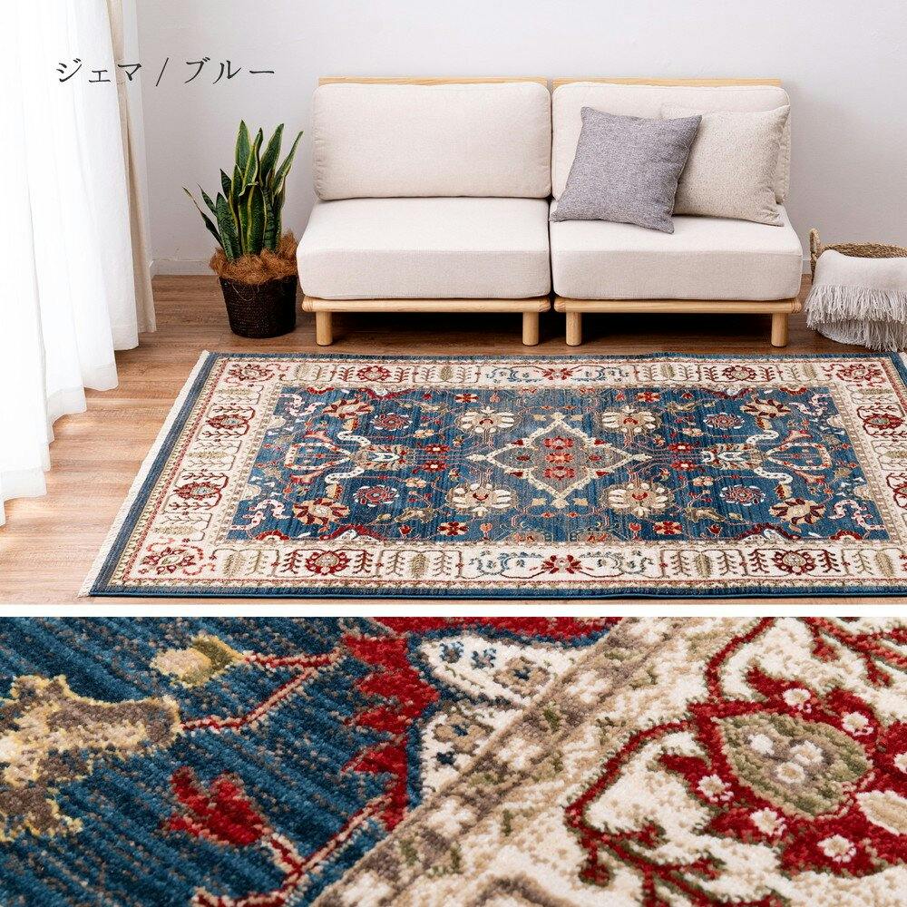 トルコ製ラグ 萩原 HAGIHARA トルコ製 折り畳めるウィルトンラグ RAKKAS グレイズ160