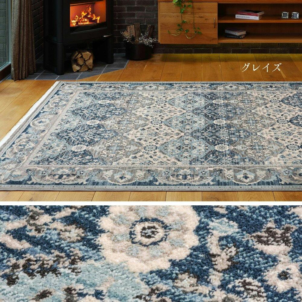 萩原 HAGIHARA トルコ製 折り畳めるウィルトンラグ RAKKAS グレイズ160