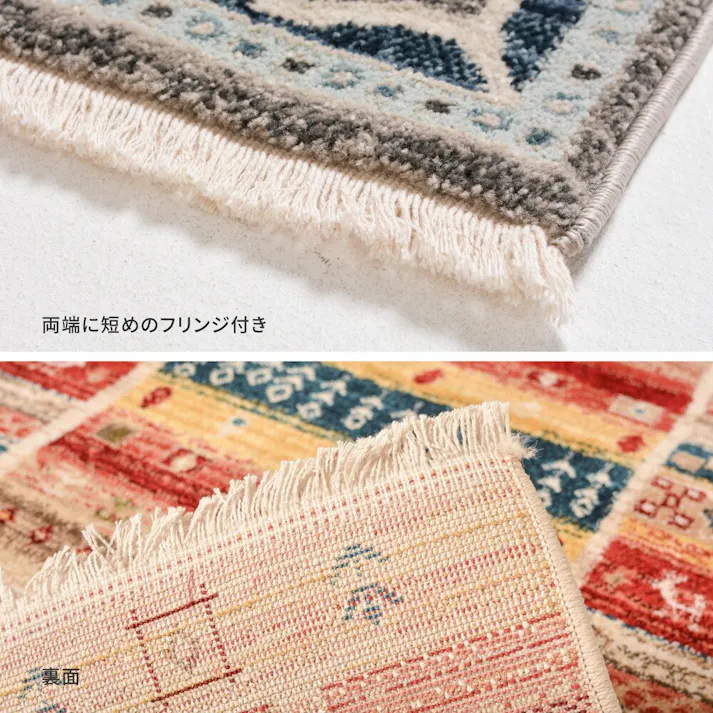 萩原 HAGIHARA トルコ製 折り畳めるウィルトンラグ RAKKAS グレイズ200×250グレイズ 240624212【別送品】