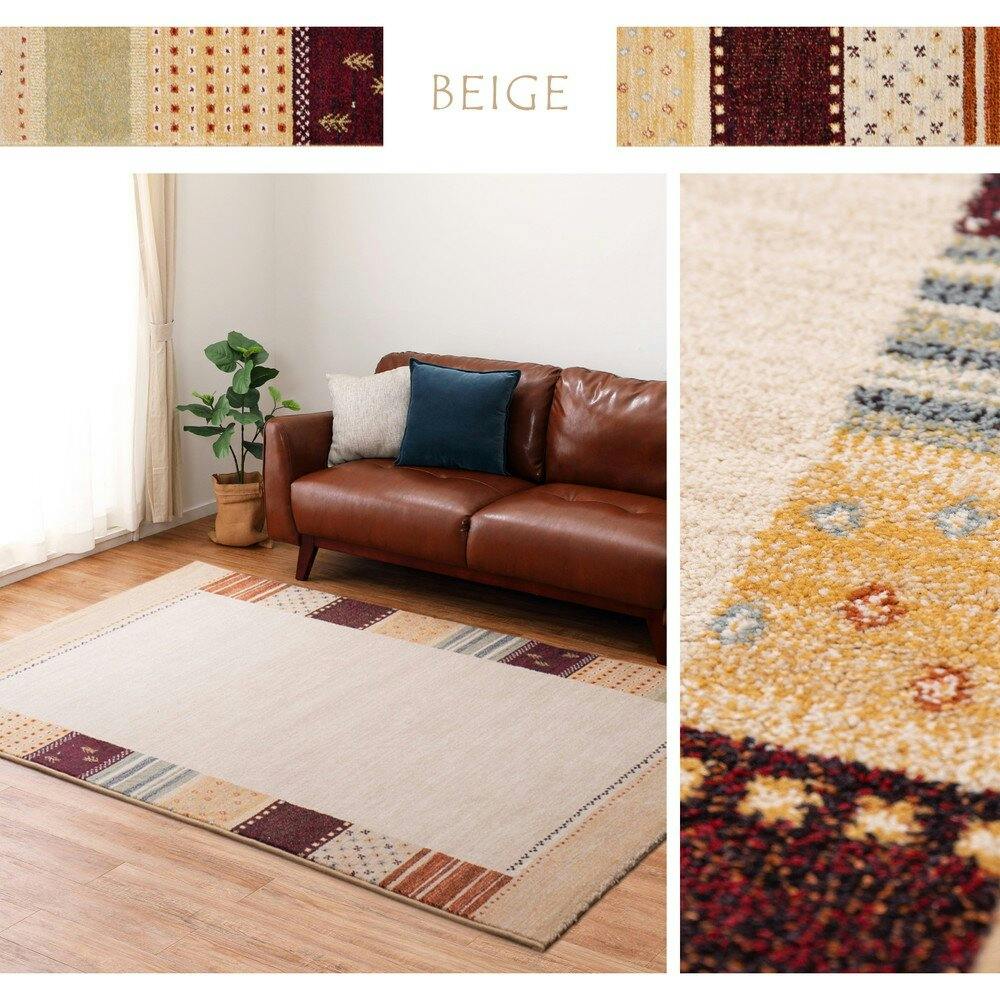 ラグ ベルギー製 ウィルトンラグ INFINITY アルガス 160×230cm ラグ ベルギー製 ウィルトンラグ INFINITY アルガス 160×230cm