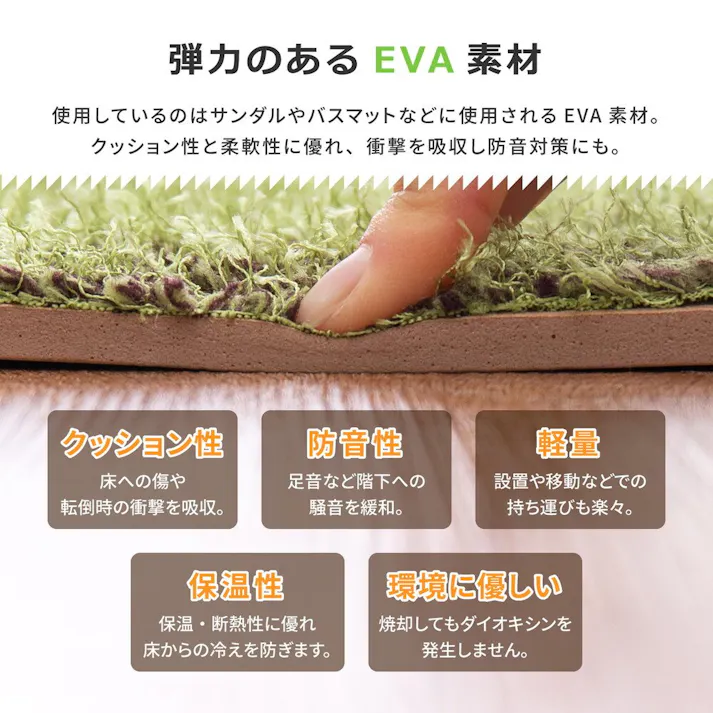 萩原 HAGIHARA 芝生風ジョイントマット シーヴァ 9枚セット60×60×0.8- 240622997【別送品】