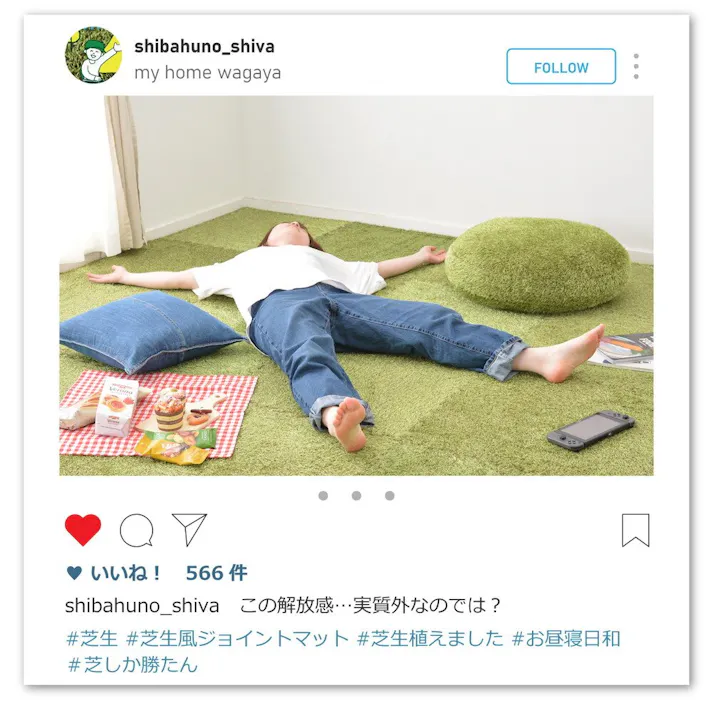 萩原 HAGIHARA 芝生風ジョイントマット シーヴァ 9枚セット60×60×0.8- 240622997【別送品】