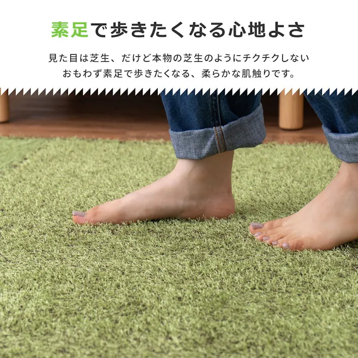 萩原 HAGIHARA 芝生風ジョイントマット シーヴァ 18枚セット60×60×0.8- 240634200【別送品】