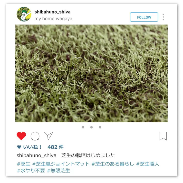 萩原 HAGIHARA 芝生風ジョイントマット シーヴァ 18枚セット60×60×0.8- 240634200【別送品】