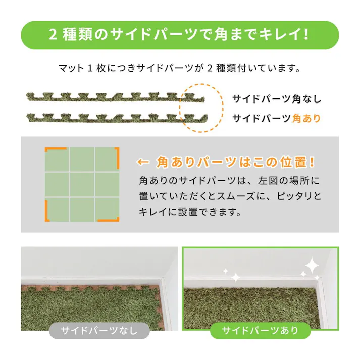 萩原 HAGIHARA 芝生風ジョイントマット シーヴァ 36枚セット60×60×0.8- 240634220【別送品】