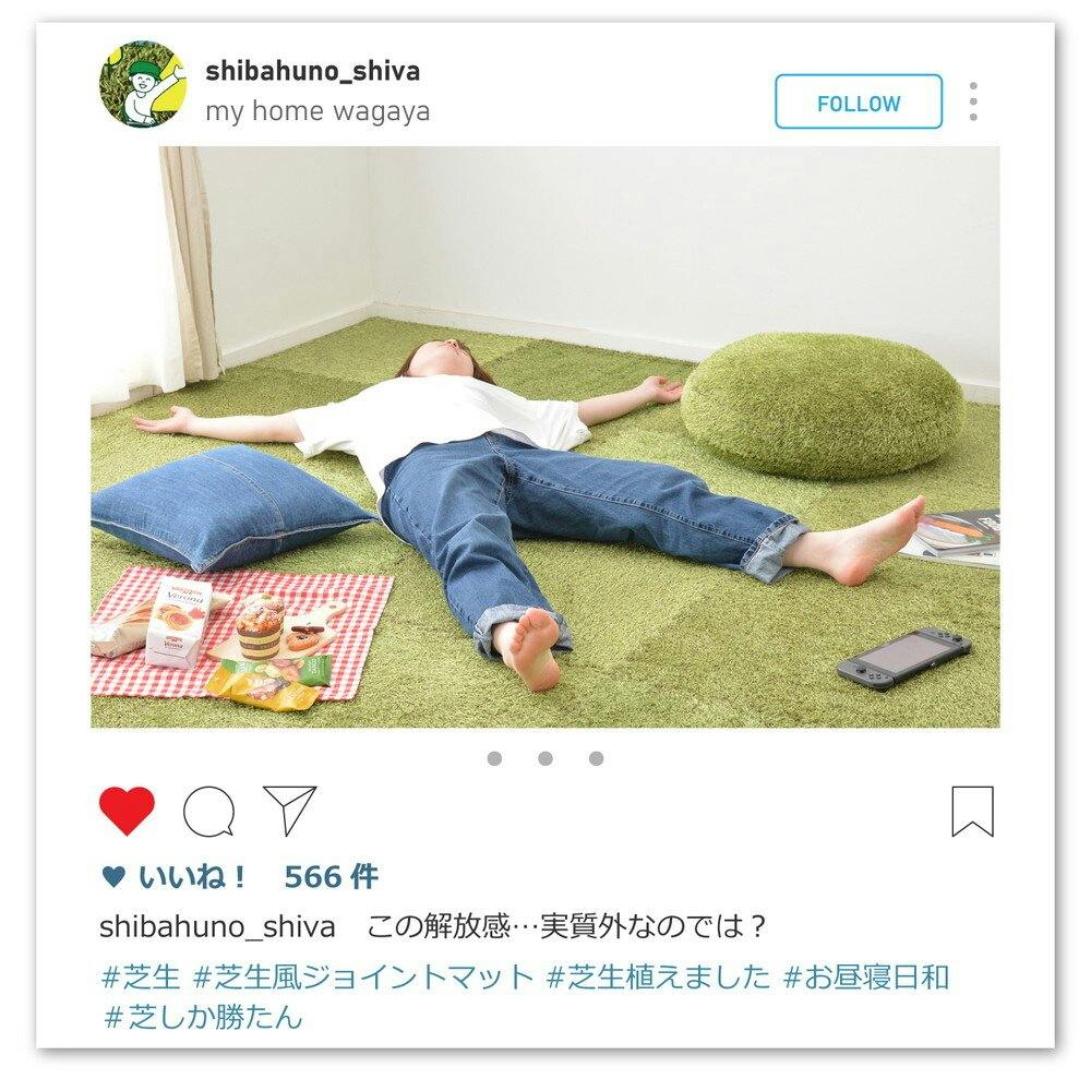 萩原 HAGIHARA 芝生風ジョイントマット シーヴァ 36枚セット60×60×0．8