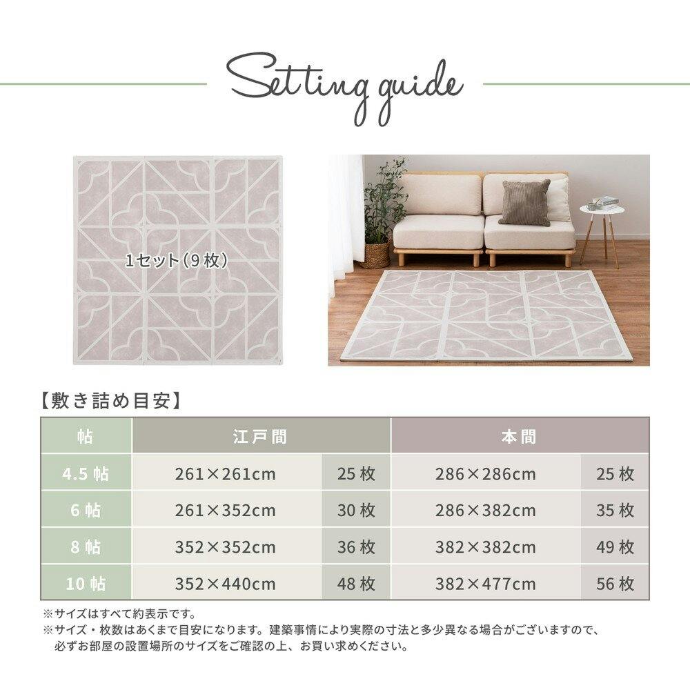 マッドマガジン9冊セット 萩原 HAGIHARA 玄関マット アベル70×120- 600013301【別送品