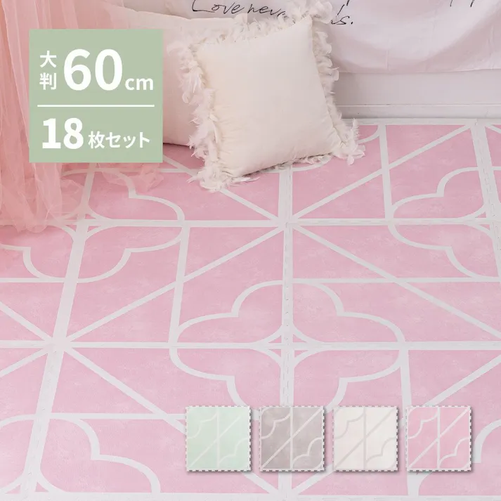 萩原 HAGIHARA レトロデザインのジョイントマット キュロス 18枚セット60×60×1.2グレー 240631811【別送品】