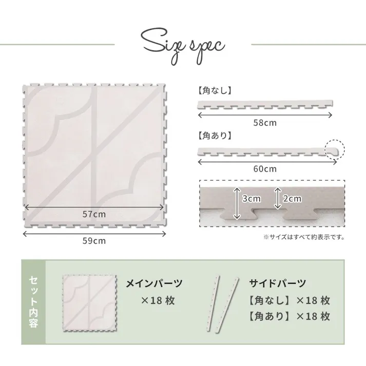 萩原 HAGIHARA レトロデザインのジョイントマット キュロス 18枚セット60×60×1.2グレー 240631811【別送品】