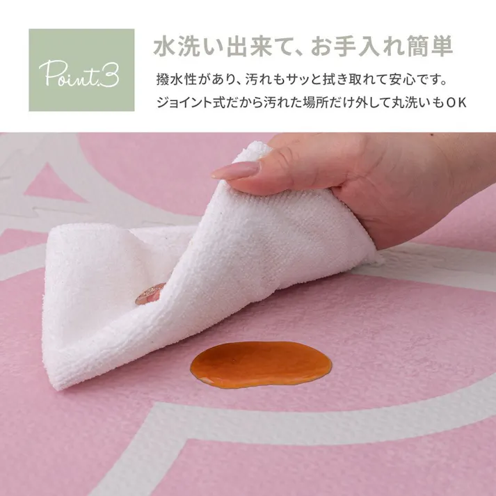 萩原 HAGIHARA レトロデザインのジョイントマット キュロス 18枚セット60×60×1.2アイボリー 240631812【別送品】