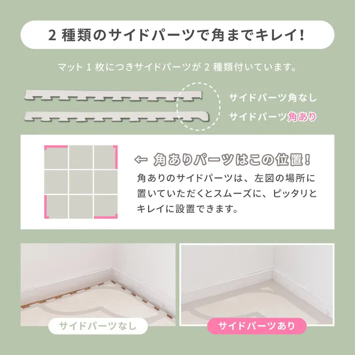 萩原 HAGIHARA レトロデザインのジョイントマット キュロス 18枚セット60×60×1.2アイボリー 240631812【別送品】