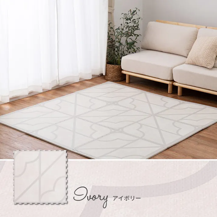 萩原 HAGIHARA レトロデザインのジョイントマット キュロス 18枚セット60×60×1.2アイボリー 240631812【別送品】