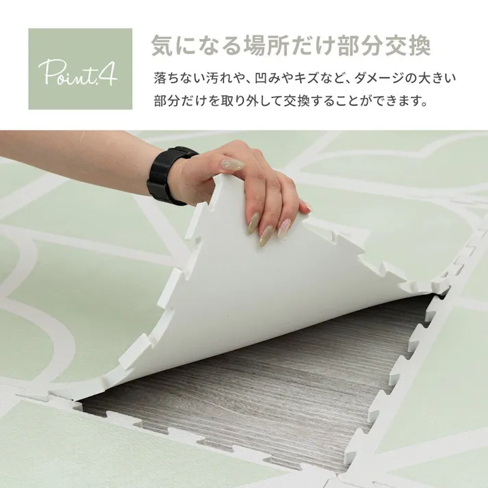 萩原 HAGIHARA レトロデザインのジョイントマット キュロス 27枚セット60×60×1.2アイボリー 240631822【別送品】