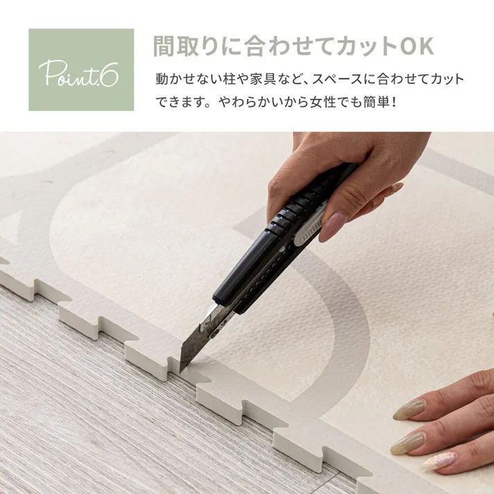 萩原 HAGIHARA レトロデザインのジョイントマット キュロス 27枚セット60×60×1.2アイボリー 240631822【別送品】