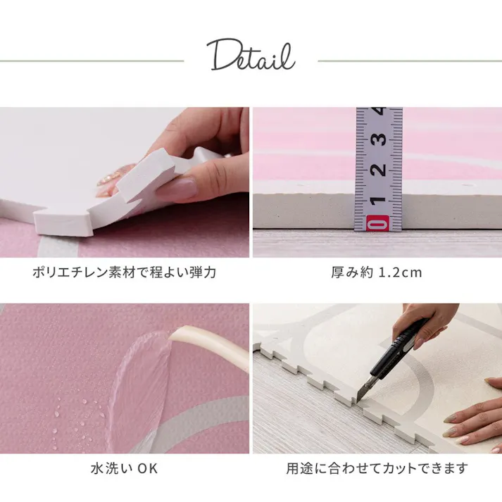 萩原 HAGIHARA レトロデザインのジョイントマット キュロス 27枚セット60×60×1.2アイボリー 240631822【別送品】