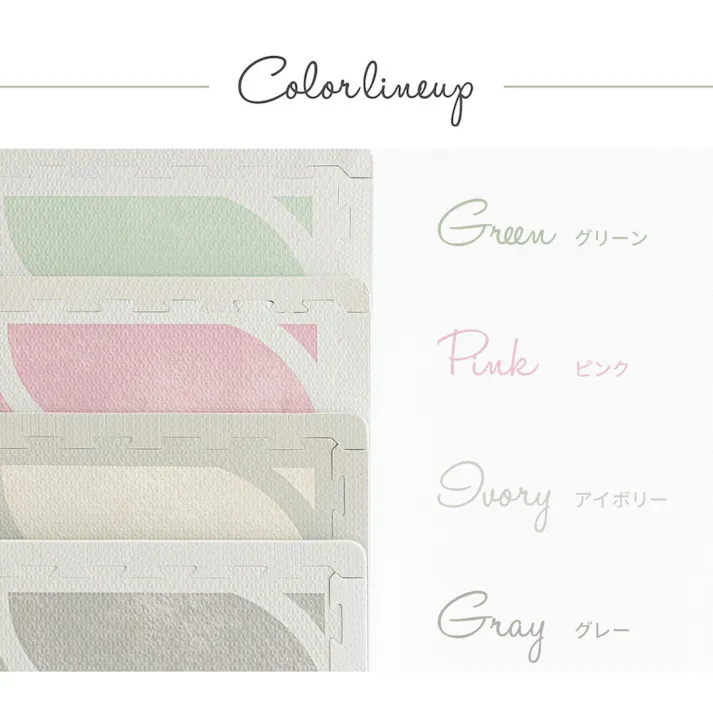 萩原 HAGIHARA レトロデザインのジョイントマット キュロス 36枚セット60×60×1.2アイボリー 240631832【別送品】