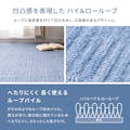 萩原 HAGIHARA 軽くて扱いやすい平織カーペット　アンバー　江戸間2畳176×176ブルー 600017120【別送品】