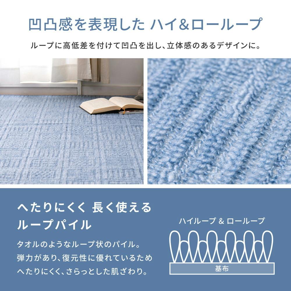 萩原 HAGIHARA 軽くて扱いやすい平織カーペット アンバー 江戸間4．5畳