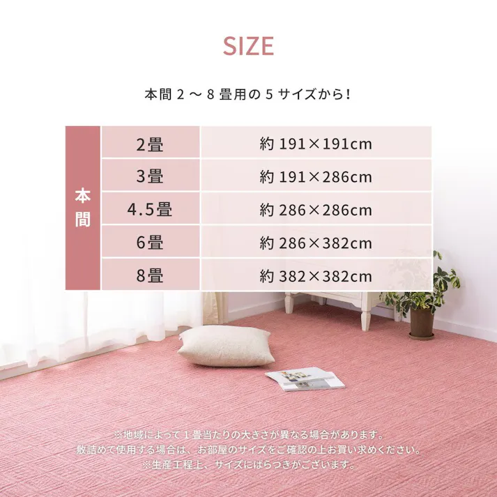 萩原 HAGIHARA 軽くて扱いやすい平織カーペット アンバー 本間6畳286×382ブルー 600017260【別送品】