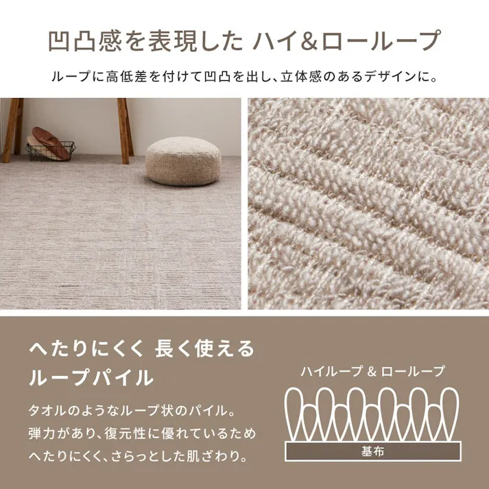 萩原 HAGIHARA 軽くて扱いやすい平織カーペット ピクシス 江戸間4.5畳261×261グレージュ 600089345【別送品】