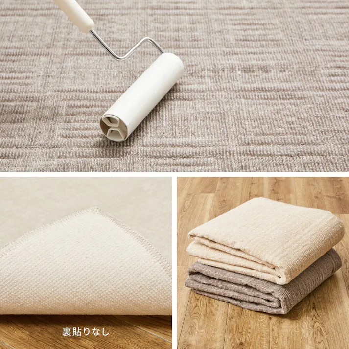 萩原 HAGIHARA 軽くて扱いやすい平織カーペット ピクシス 江戸間4.5畳261×261グレージュ 600089345【別送品】