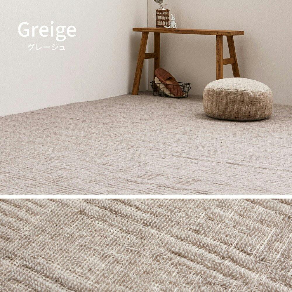 萩原 HAGIHARA 軽くて扱いやすい平織カーペット ピクシス 江戸間4．5畳