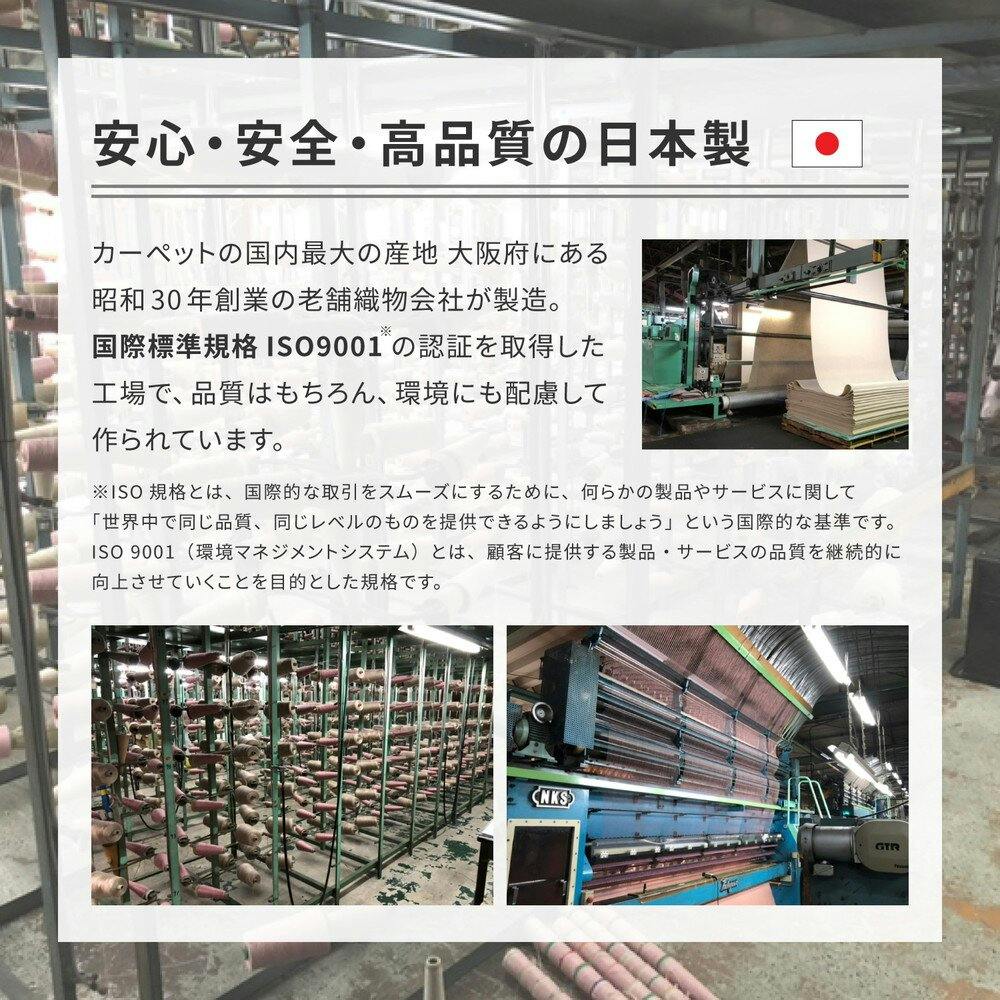 萩原 HAGIHARA ループパイルの平織カーペット ミーテ 江戸間2畳