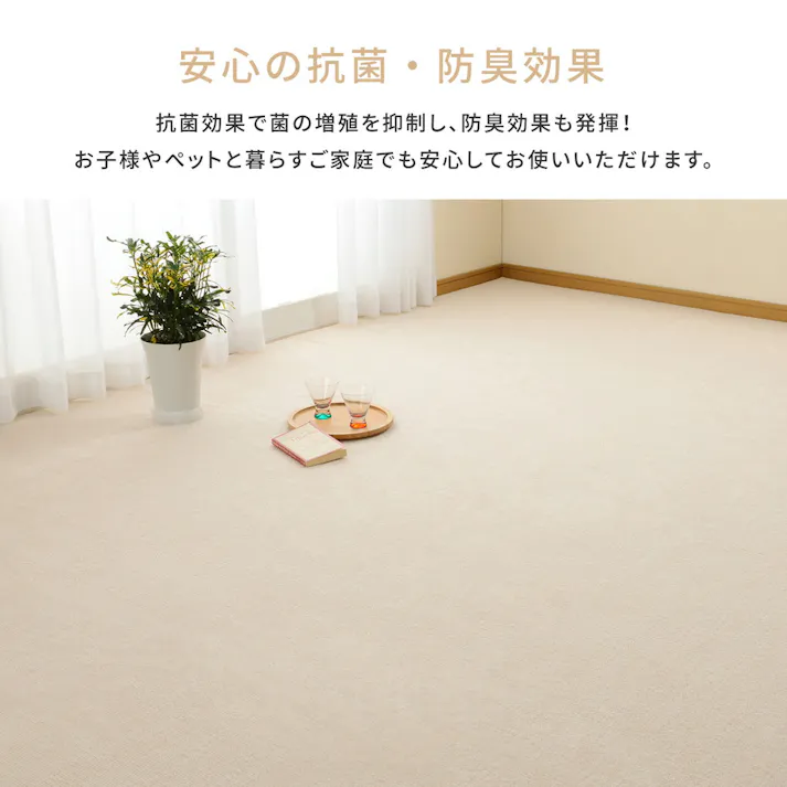 萩原 HAGIHARA ループパイルの平織カーペット ミーテ 江戸間6畳261×352ブルー 600016260【別送品】