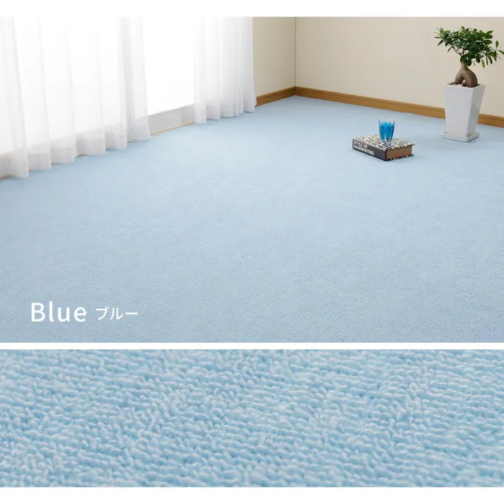 萩原 HAGIHARA ループパイルの平織カーペット ミーテ 江戸間10畳352×440アイボリー 600016390【別送品】