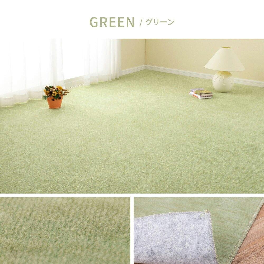 萩原 HAGIHARA ペットにやさしい平織カーペット ラウム 江戸間10