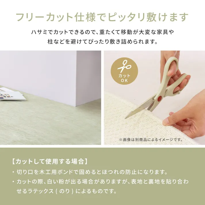 萩原 HAGIHARA ペットにやさしい平織カーペット ラウム 本間6畳286×382グリーン 600200760【別送品】