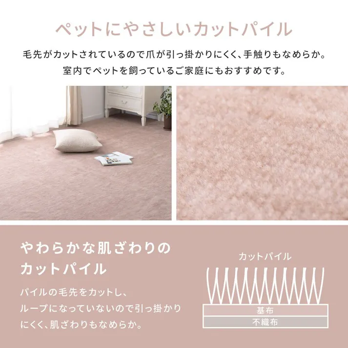 萩原 HAGIHARA ペットにやさしい平織カーペット ラウム 本間8畳382×382ベージュ 600200180【別送品】