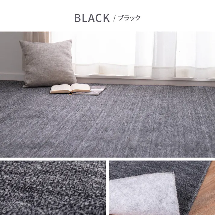 萩原 HAGIHARA ペットにやさしい平織カーペット ラウム 本間8畳382×382ベージュ 600200180【別送品】