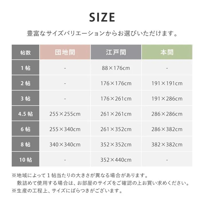 萩原 HAGIHARA ペットにやさしい平織カーペット ラウム 本間8畳382×382ベージュ 600200180【別送品】