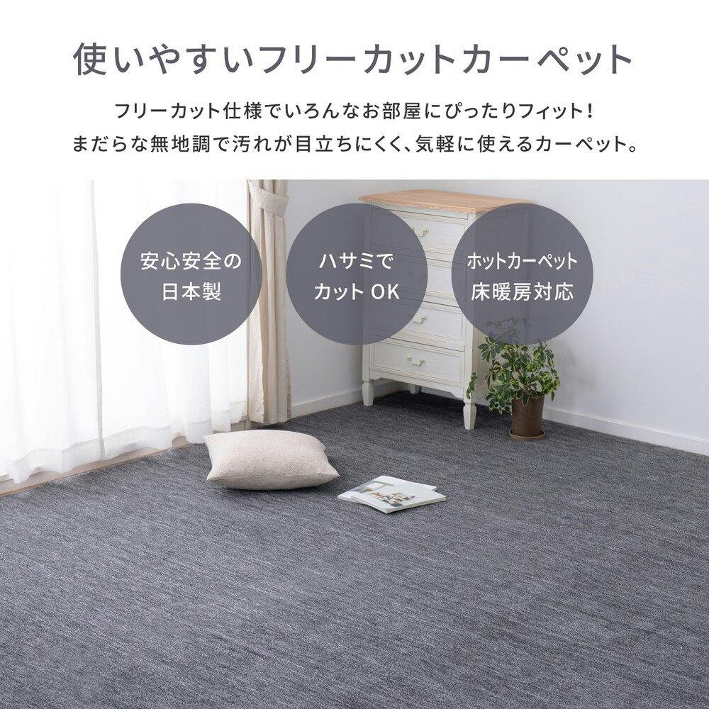 萩原ラグカーペット 萩原 ラグカーペット 芝生風ファブリック シーヴァ 約185x185cm
